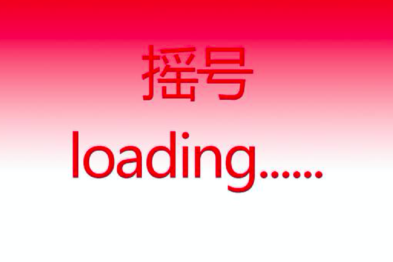 北京搖號向“無車家庭”傾斜，低端微型車市場或發(fā)生變數(shù)