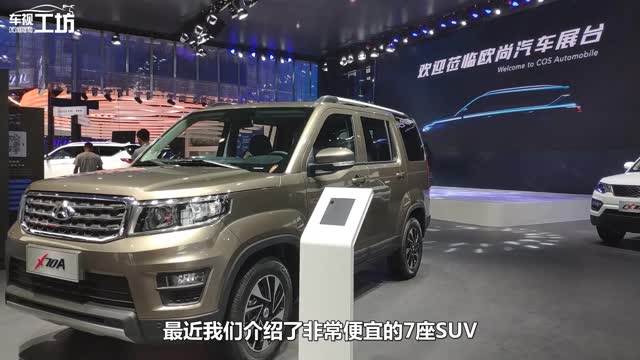 起售價(jià)6.59萬(wàn)，配1.5T/1.8L動(dòng)力