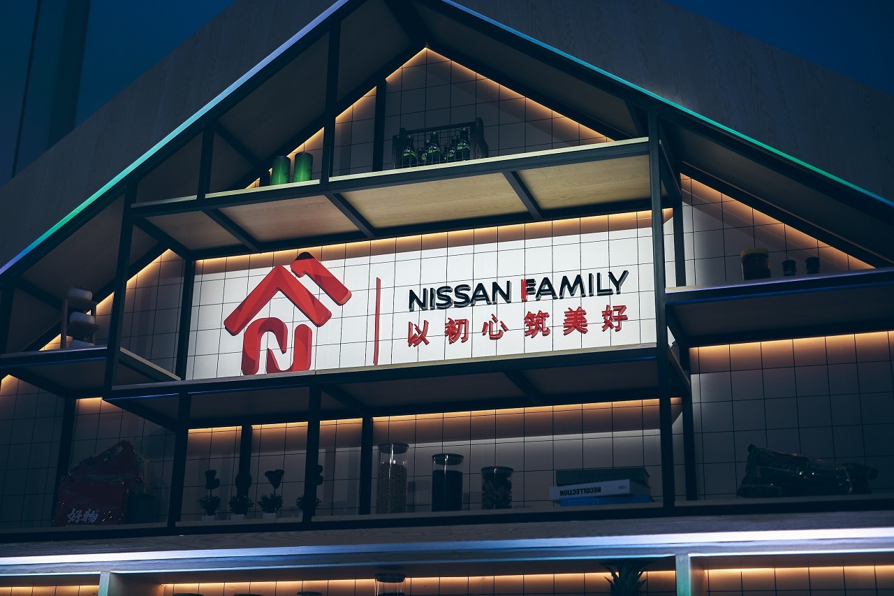 東風日產與千萬車主相約NISSAN FAMILY DAY