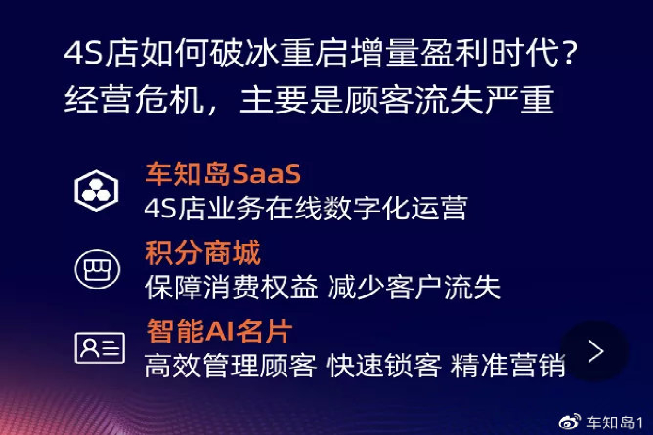 4S店如何突破汽車后市場盈利難困境？