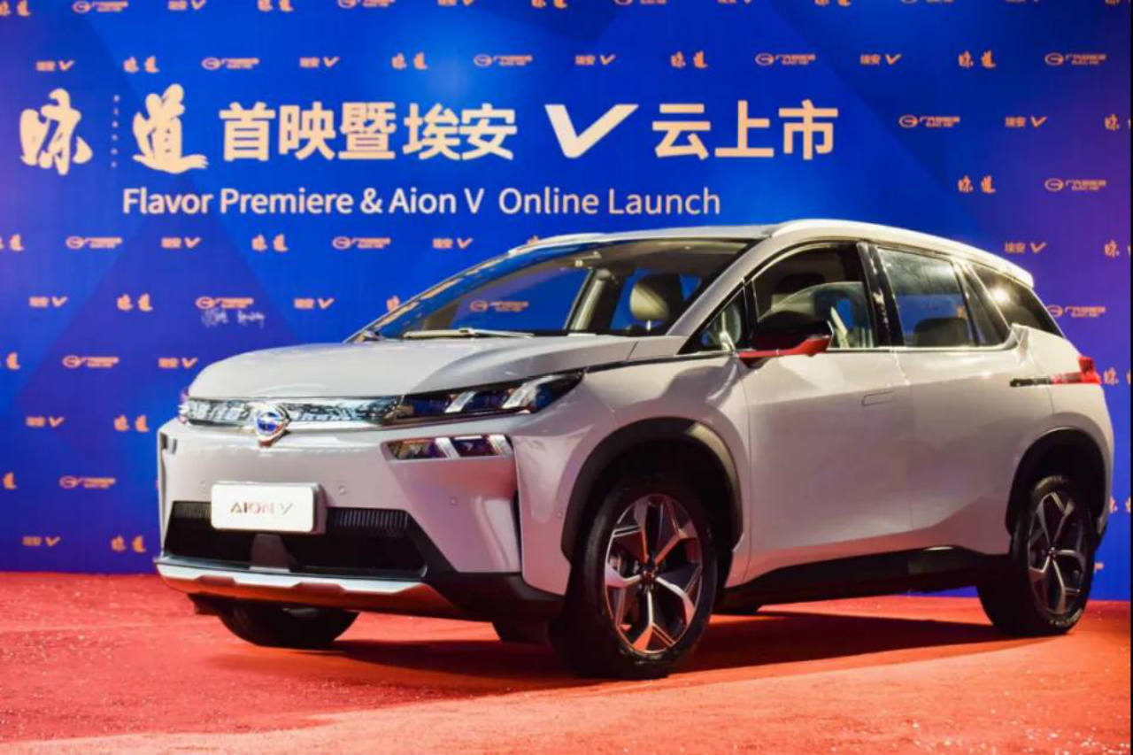 空間感受很驚喜 廣汽新能源埃安V 15.96萬(wàn)起售