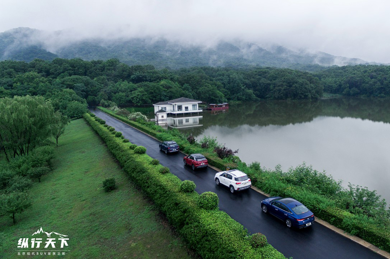 北京现代SUV家族之旅南京站启程 “618期间”有惊喜