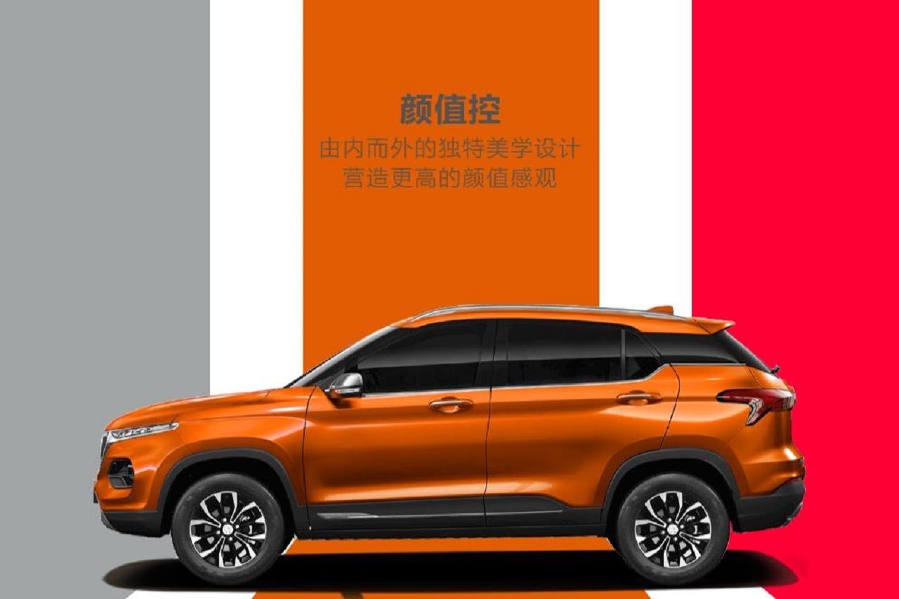 #寶駿510全球車量產(chǎn)#