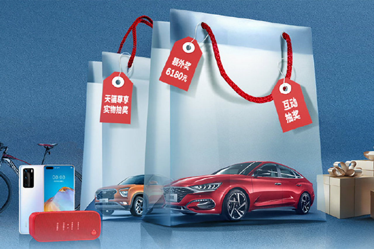 玩出花的618,汽車圈跨界帶貨哪家強(qiáng)?