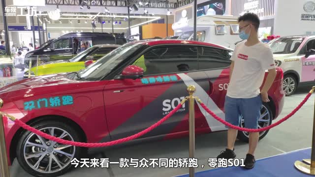 售價11.99萬，零百加速6.9秒，一款與眾不同的轎跑