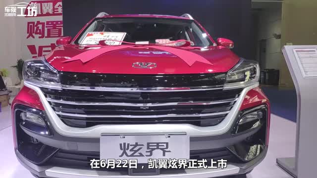 又一全新SUV上市！車長(zhǎng)4米4，售價(jià)5.89萬(wàn)起