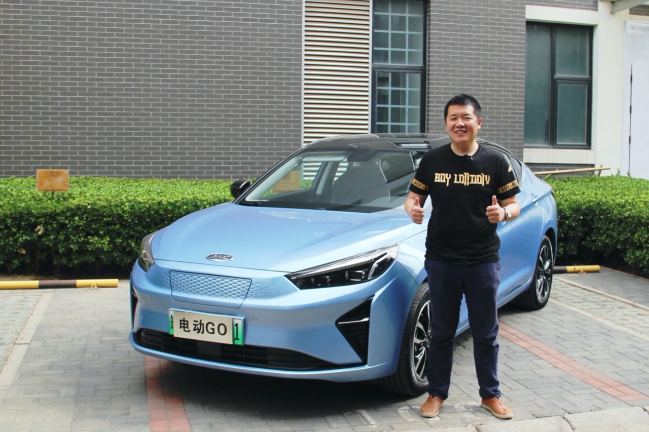 電動GO|超高顏值 超長續(xù)航 搶先體驗(yàn)純電轎跑江淮iC5