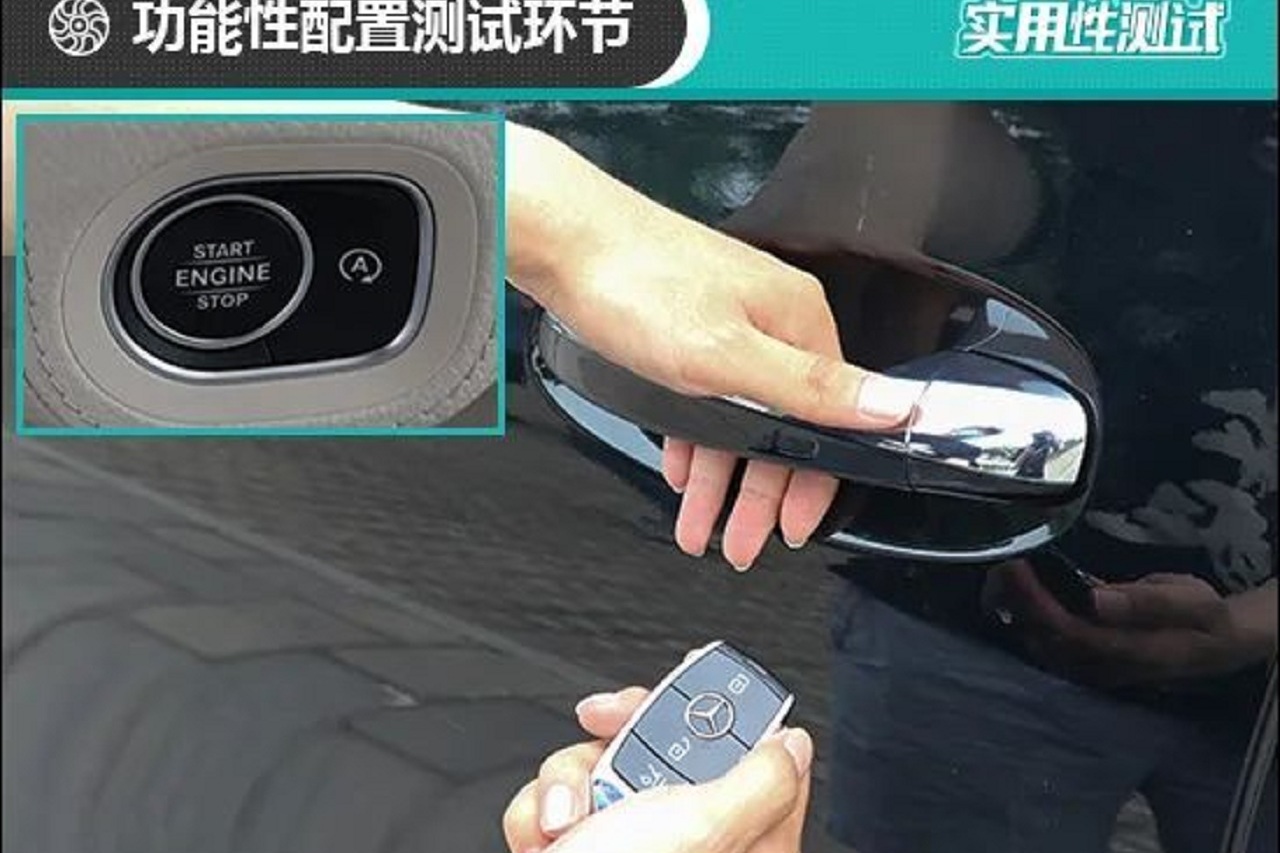 2020款奔馳GLS日常實用性測試報告