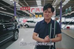 奔哥说车