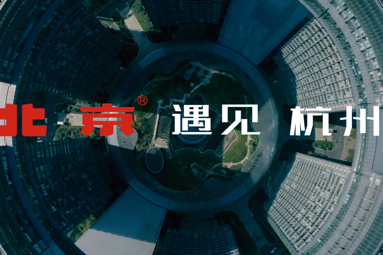 北京遇見杭州：一座城，融合現(xiàn)代與傳統(tǒng)，北汽越野BJ80杭州行