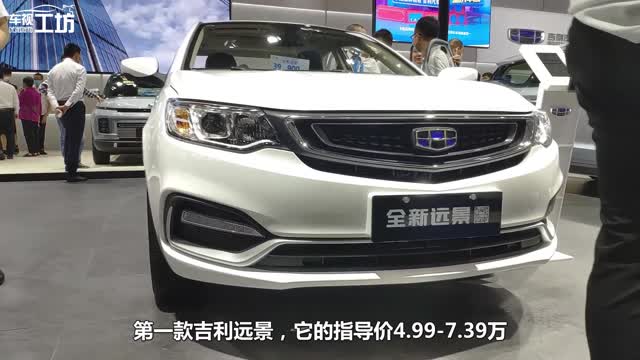2款亲民轿车，一款4.99万起，一款6.98万起，都是数万家庭的选择
