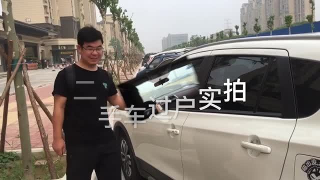 想知道二手车是怎么过户的？实拍铃木骁途过户流程，其实很简单