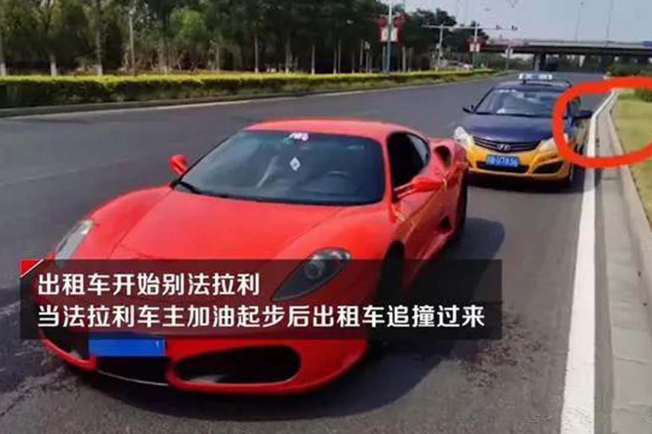 北京一出租車嫌法拉利起步慢，上來就追撞泄憤