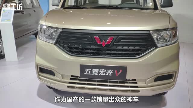 能拉人能載貨，軸距2米85配2/5/7座，售價4.18萬起