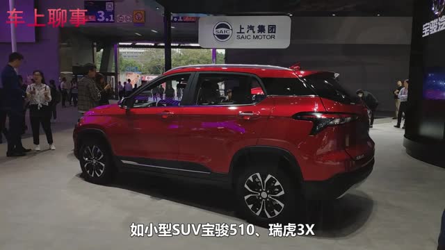 一臺7座中型SUV，5.68萬起，比二手車還便宜