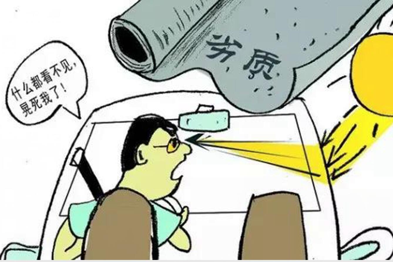 你知道汽車玻璃貼膜起泡后危害有多大嗎