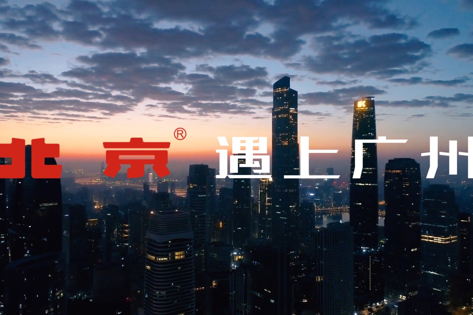 北京遇上廣州：北汽越野BJ80，讓我在初夏花城中收獲一絲愜意