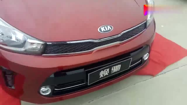 起亞煥馳車展亮相，近距離看到外觀和內(nèi)飾，你心動(dòng)了嗎？