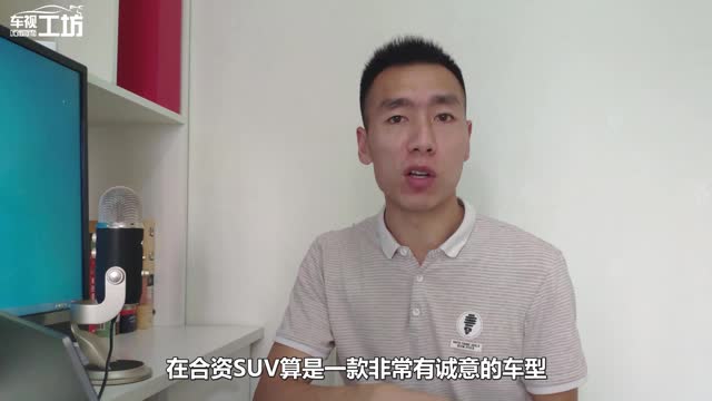與漢蘭達同級，車長近4米9配5/6/7座，售價9.99萬起