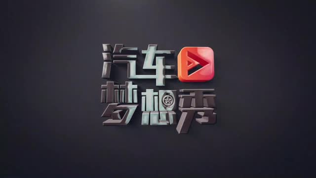 遇見家鄉(xiāng)煙火氣｜十三朝古都遇上智聯(lián)SUV 哈弗H4一睹長安十二時辰