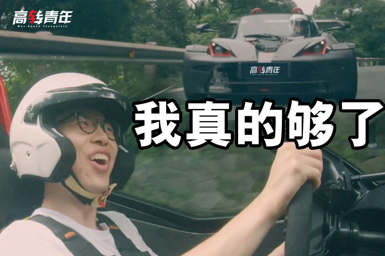 170萬能上路的異形賽車，試駕升級版KTM X-BOW GT