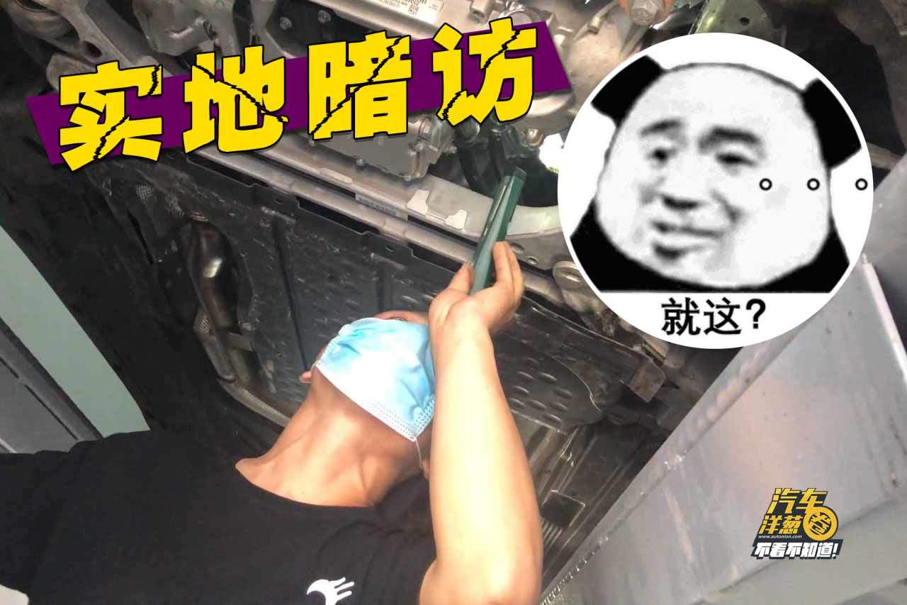 暗访体验多家二手车检测机构，伪装“猫腻车”竟被认证“准新车”