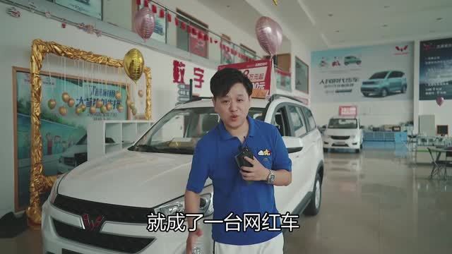 定价最良心的7座SUV！第二排独立座椅，才卖5.98万，竟还是后驱！