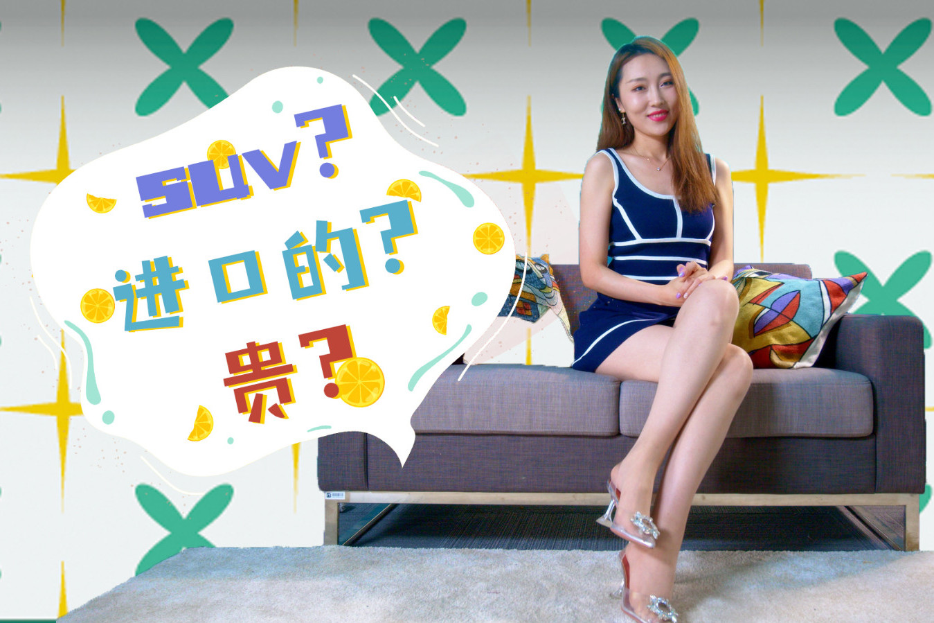 價錢差不多能買進(jìn)口你還會買國產(chǎn)嗎？進(jìn)口緊湊型SUV推薦~