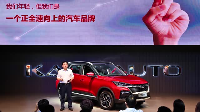 2020成都車展|凱翼攜旗下重點(diǎn)車型亮相！立在打造全新“7新凱翼”