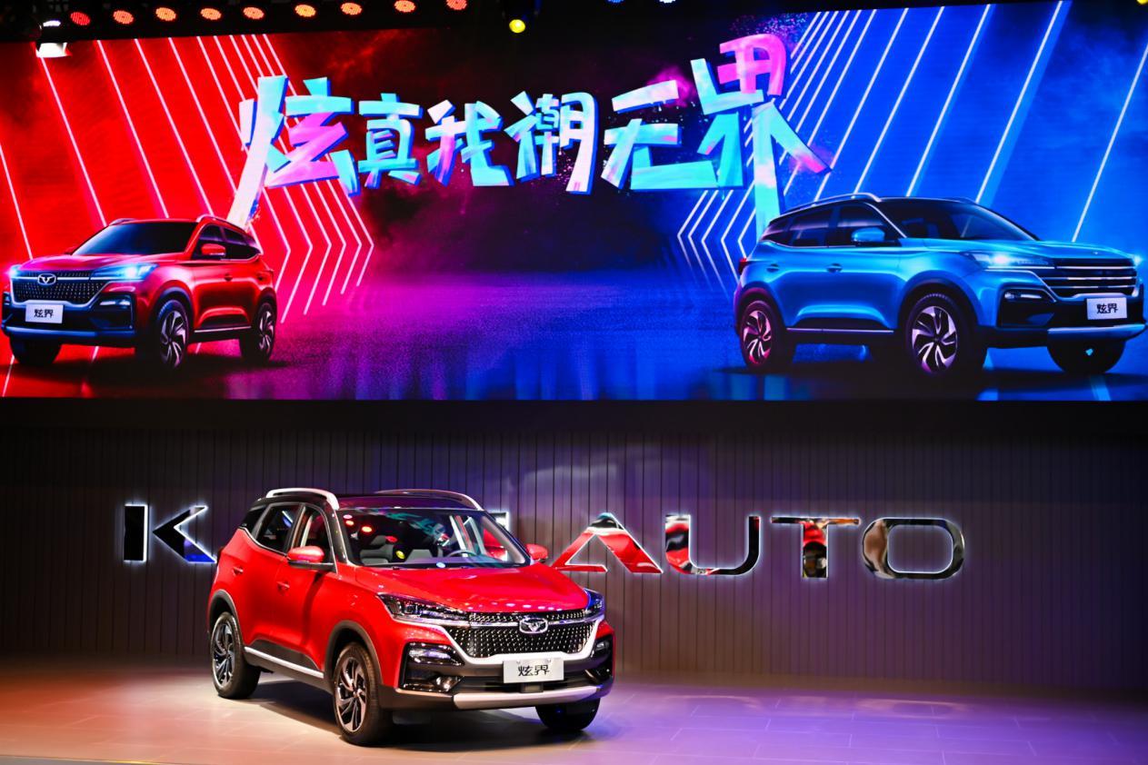 炫界/凱翼X3/X5亮相成都車展，“7新”凱翼開啟戰(zhàn)略2.0