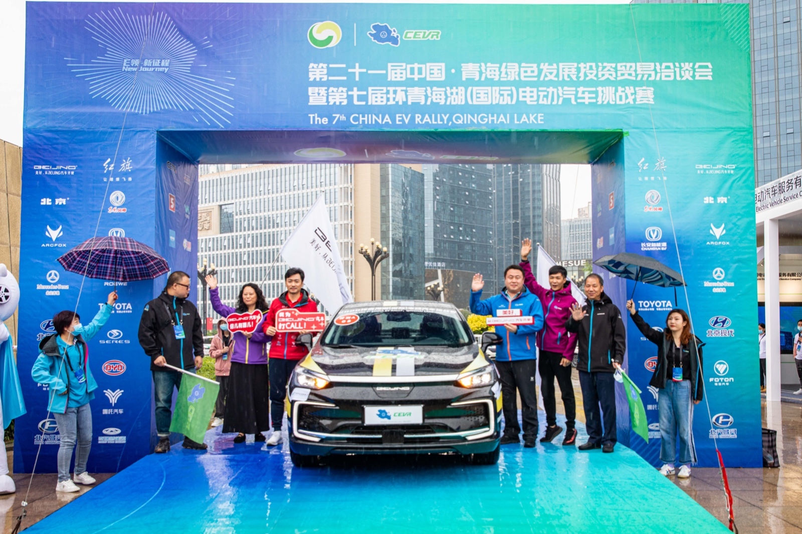 三大智能車型星耀2020環(huán)青賽，BEIJING汽車榮膺七冠王