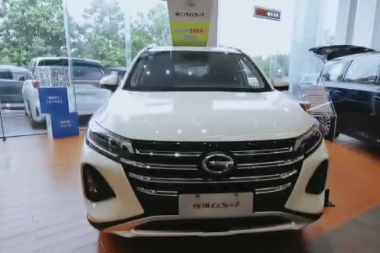 广汽传祺gs4——您有一辆轿跑式suv,请查收