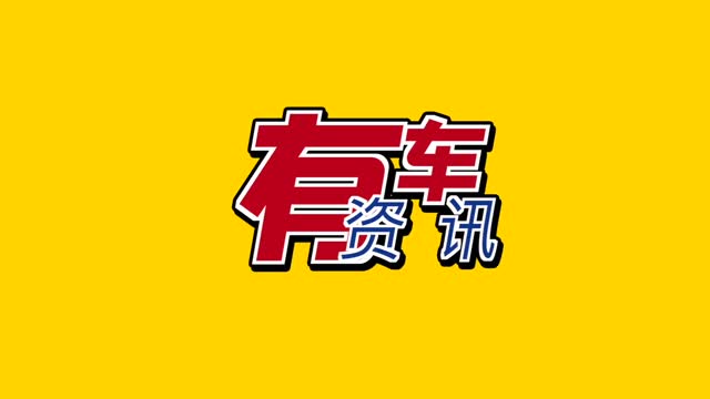 或僅供中國市場(chǎng) 寶馬3系純電版諜照搶先看