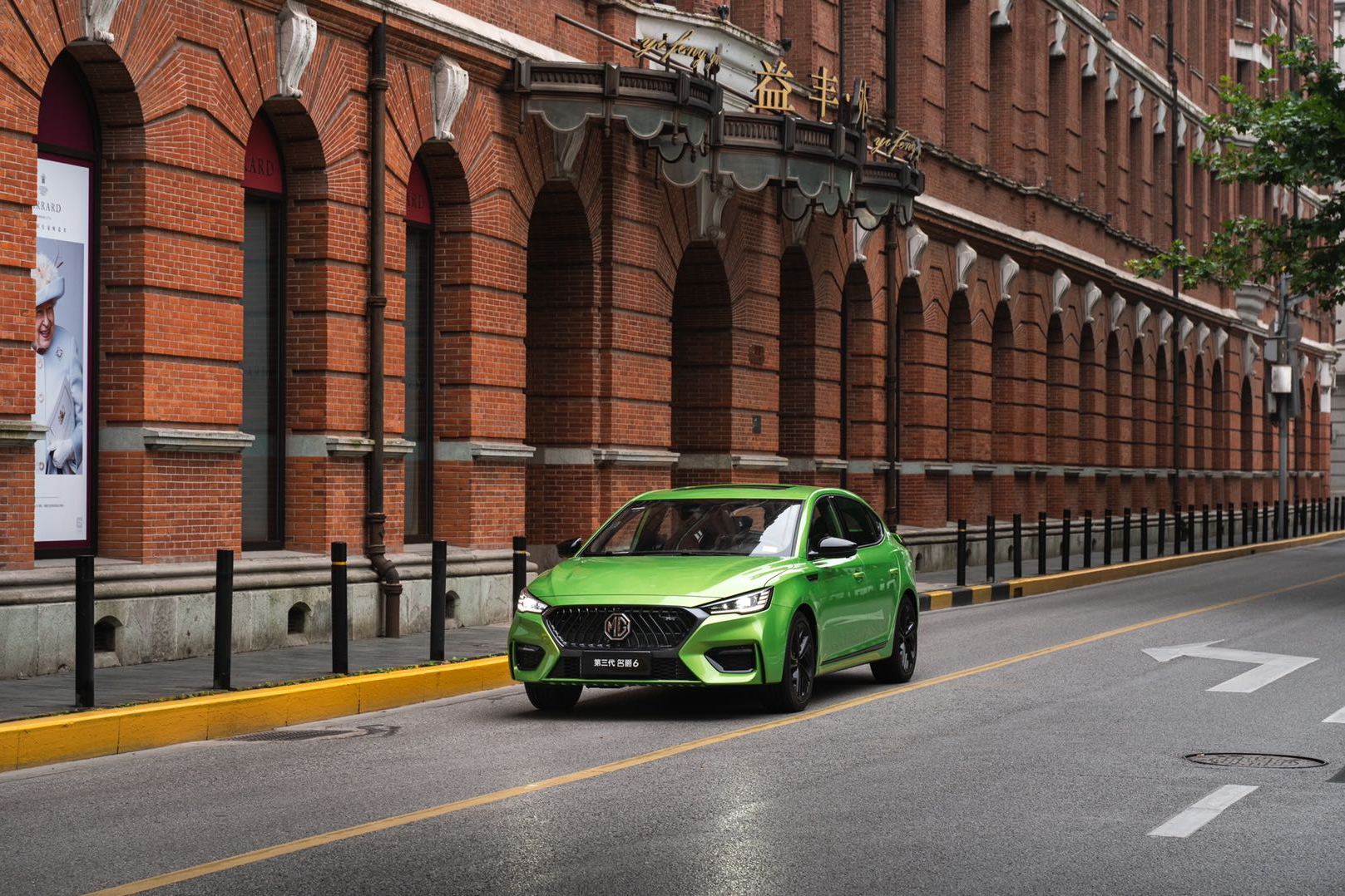 山寨AMG GT，8萬多就能入手的名爵6你會(huì)考慮嗎？