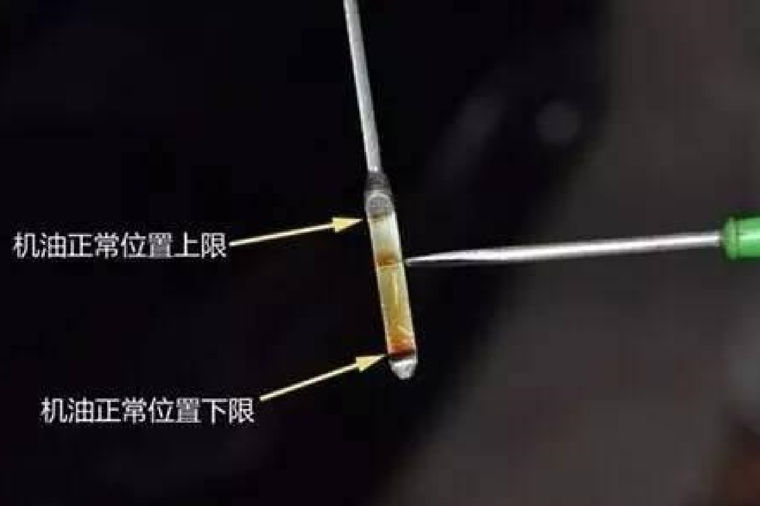 汽車機油少了就添加么？會傷害發動機么？這是燒機油么？