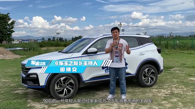 六萬元不到還有越級配置，“后浪”們會喜歡TA嗎