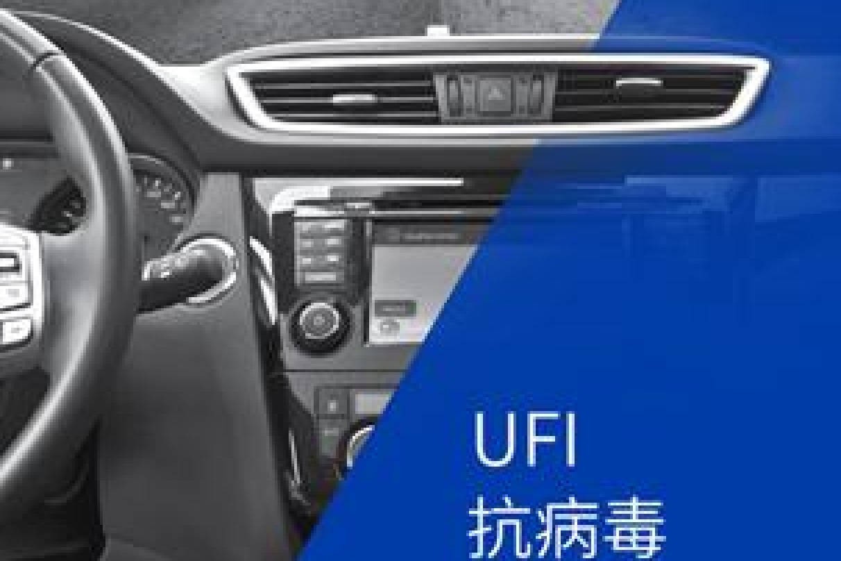 走近歐菲UFI濾清器——低調(diào)的F1過濾系統(tǒng)合作伙伴