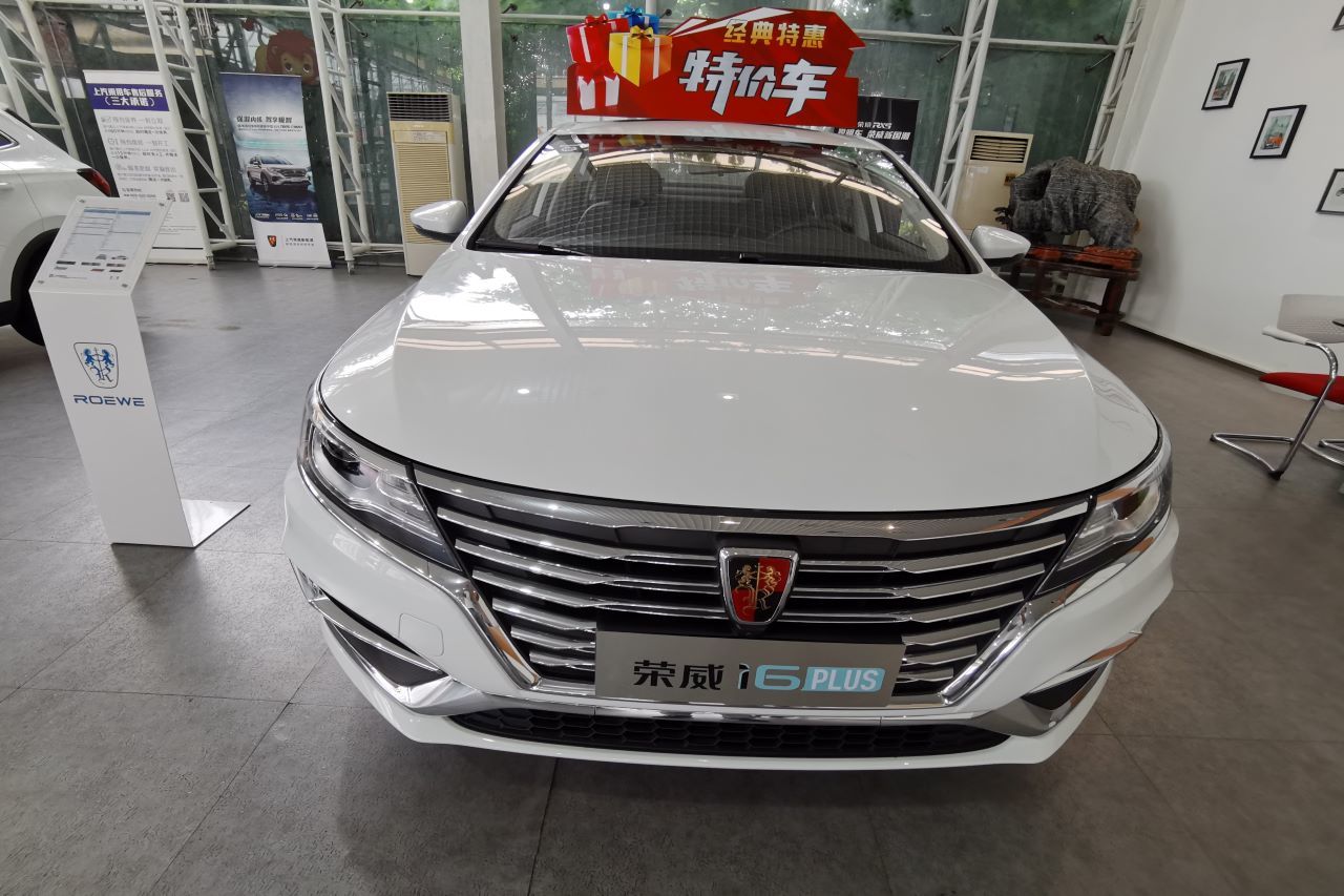 對標(biāo)豐田卡羅拉，自主轎車一哥，榮威新款i6 plus造型獲獎