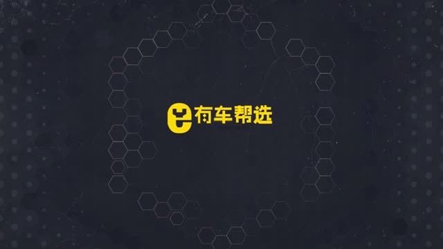 2021款吉利博瑞如何选择 看完买车不发愁！