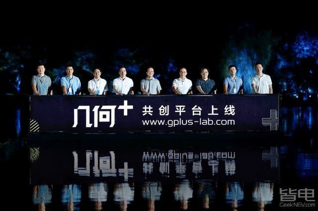 革命？创新？几何C设计大赛，打造5G时代汽车新生态平台