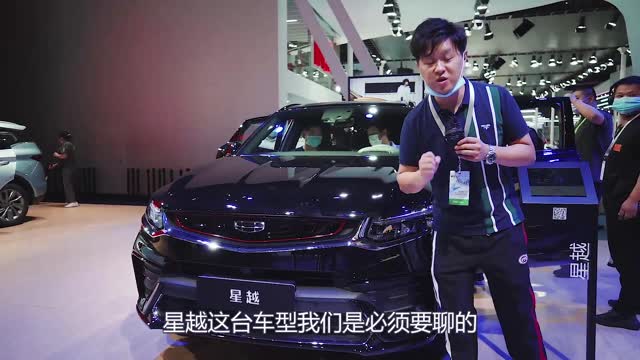 吉利主銷(xiāo)車(chē)型解析！