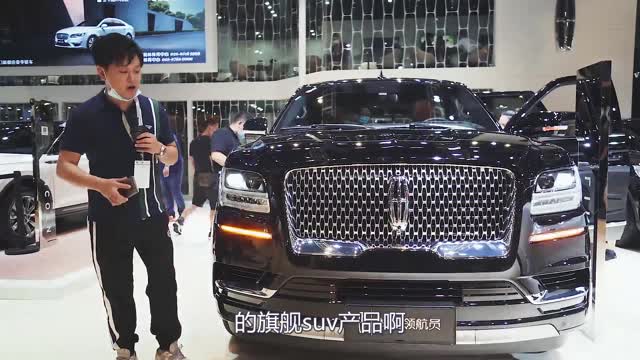 林肯降價(jià)也無底線！MKZ大陸降4萬，航海家降5萬