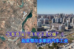 车经社