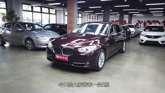 看看當(dāng)年落地超過90萬的寶馬5系現(xiàn)在還能賣多少錢？