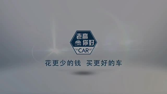 小伙13w多淘到15年豐田銳志，比廣東便宜兩萬，改成高配太值了