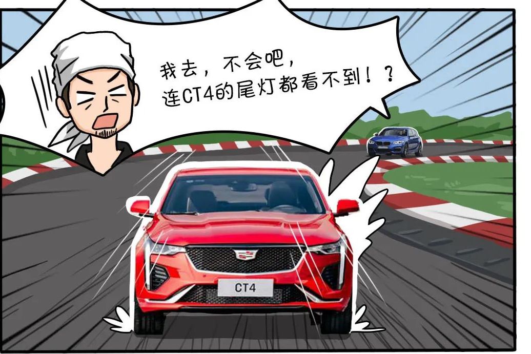 當秋名山五連發卡彎遇上凱迪拉克后驅三杰……