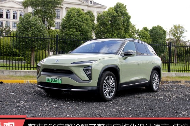 智能電動全能SUV 試駕蔚來ES6