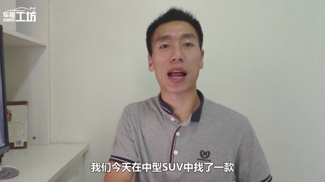 中型SUV性價(jià)比之選！軸距2745mm，降后僅5.89萬起