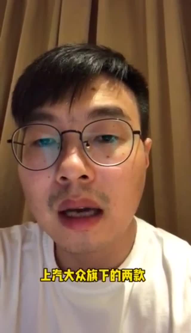 上汽大眾的兩款插混車型到底值不值選擇？