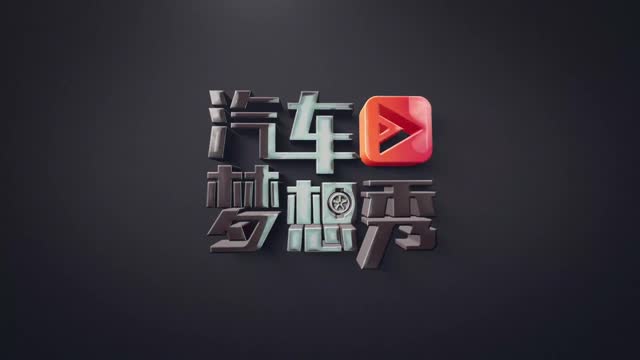 全球限量300臺 試駕戰(zhàn)斗暖男WEY VV7GT巴博斯限量版